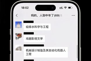 华体会网赌截图0